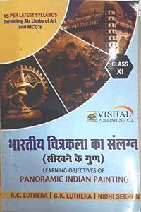 panoramic indian painting class XI cbse hindi