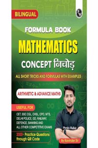 PW Mathematics Formula Book Bilingual By Ravinder Sir For 2025 Exams (Paperback, Ravindar)