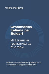 Grammatica Italiana per Bulgari