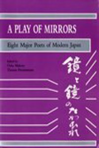 A Play of Mirrors