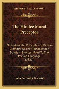 Hindee Moral Preceptor