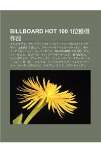 Billboard Hot 100 1wei Huo de Zuo P N