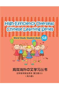 High-Efficiency Overseas Chinese Learning Series, Word Study Series, 5b