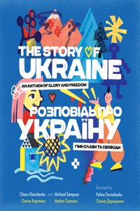 Story of Ukraine