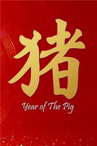 Year of the Pig
