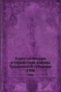 Pamyatnaya knizhka Grodnenskoj gubernii