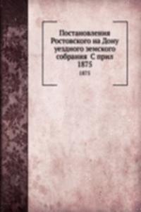 Postanovleniya Rostovskogo na Donu uezdnogo zemskogo sobraniya S pril