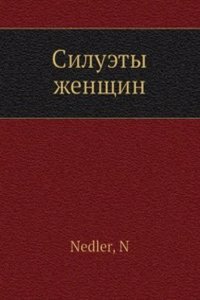 Siluety zhenschin