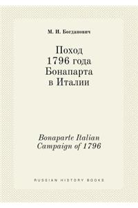 Bonaparte Italian Campaign of 1796