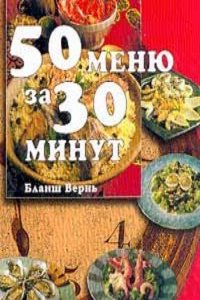 Extracto de las principales virtudes Morales