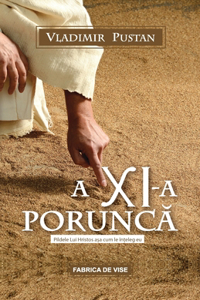 A XI-a Porunca