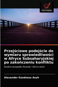 Przejsciowe podejscie do wymiaru sprawiedliwosci w Afryce Subsaharyjskiej po zakonczeniu konfliktu