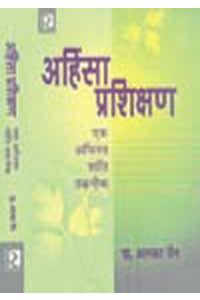 Ahinsa Prashikshan : Ak Abhinav Shanti Thaknik