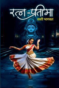 Ratna Pratima