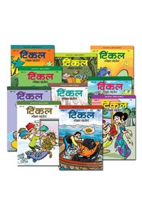 Tinkle Special Digest (Hindi) Pack - Vol. 2