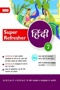 MBD Hindi - Super Refresher CBSE - Class 7
