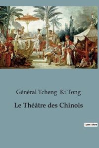 Théâtre des Chinois