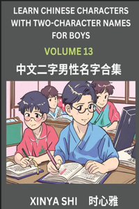 Learn Chinese Characters with Learn Two-character Names for Boys (Part 13): Quickly Learn Mandarin Language and Culture, Vocabulary of Hundreds of Chinese Characters with Names Suitable for Young and Adults, English, Pinyin,