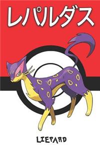 Liepard