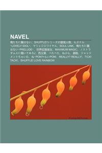 Navel