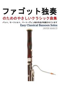 Easy Classical Bassoon Solos