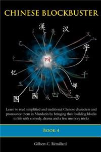 Chinese Blockbuster 4