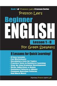 Preston Lee's Beginner English Lesson 1 - 8 For Greek Speakers