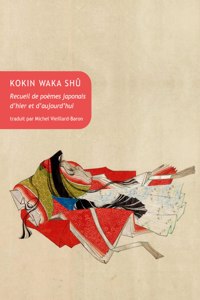 Kokin Waka Shu