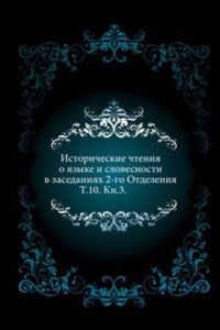 Izvestiya otdeleniya russkogo yazyka i slovesnosti Imperatorskoj akademii nauk