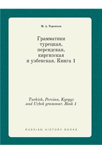 Turkish, Persian, Kyrgyz and Uzbek Grammar. Book 1