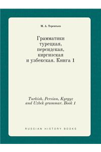 Turkish, Persian, Kyrgyz and Uzbek grammar. Book 1