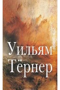 Eboulements, glissements et barrages