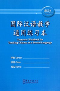 Character Workbook for Teaching Chinese as a Second Language - Character Tracing Workbook