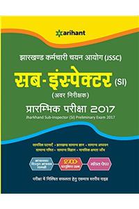 JSSC Sub Inspector Prarambhik Pariksha 2017