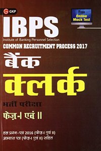 IBPS Bank Clerk Guide Phase I & II (Hindi) 2017