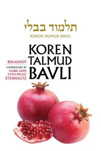 Koren Talmud Bavli, English, Vol.1