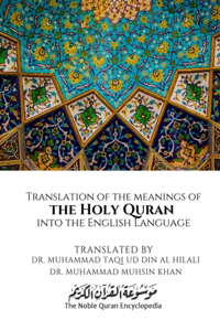 Translation of the meanings of the Holy Quran into the English Language