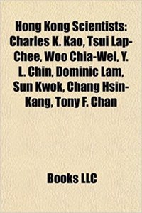 Hong Kong Scientists