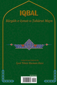 Allamah Iqbal and Ahl al-Bayt (as)