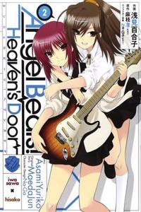 Angel Beats!: Heaven's Door