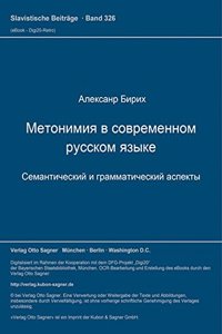 Metonimija V Sovremennom Russkom Jazyke