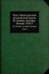 Put: Organ russkoj religioznoj mysli