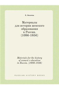 Materials for the History of Women's Education in Russia. (1086-1856)