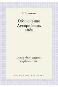 Assyrian Names Explanation.