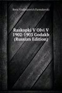 RASKOPKI V OLVI V 1902-1903 GODAKH RUSS