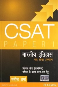 CSAT - Bharatiya Itihaas