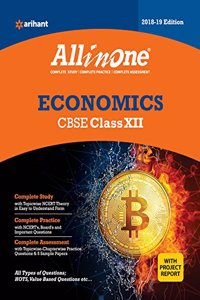 CBSE All In One Economics CBSE Class 12 for 2018 - 19 (Old edition)