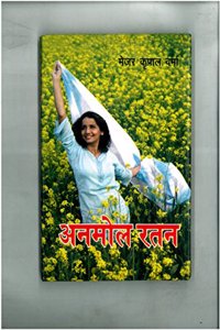 Anmol Ratan