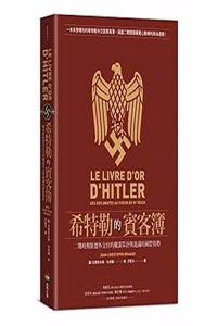 Hitler's Guest Book