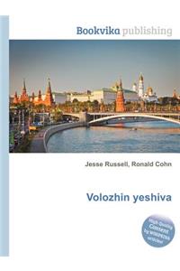Volozhin Yeshiva